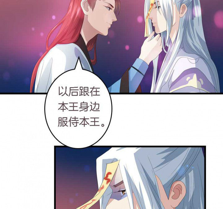 朕的老婆们全挂了漫画,第32章：见你一次打你一次5图