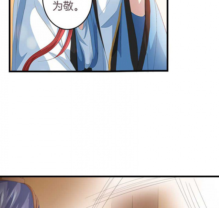 朕的老婆们全挂了漫画,第29章：皇叔驾到（2）3图