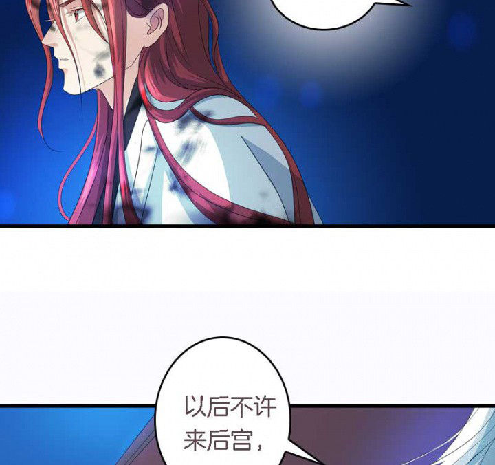 朕的老婆们全挂了漫画,第32章：见你一次打你一次2图