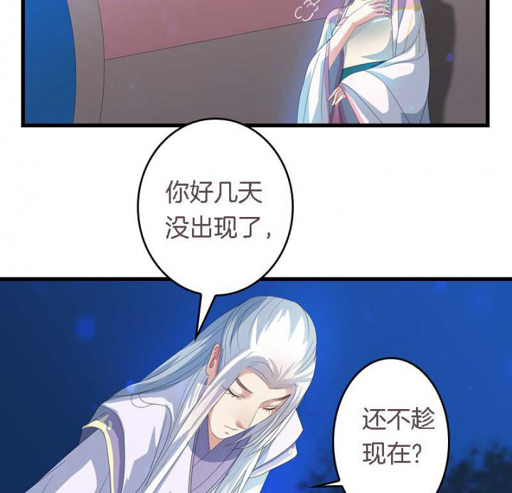 朕的老婆们全挂了漫画,第22章：刀下留狗3图