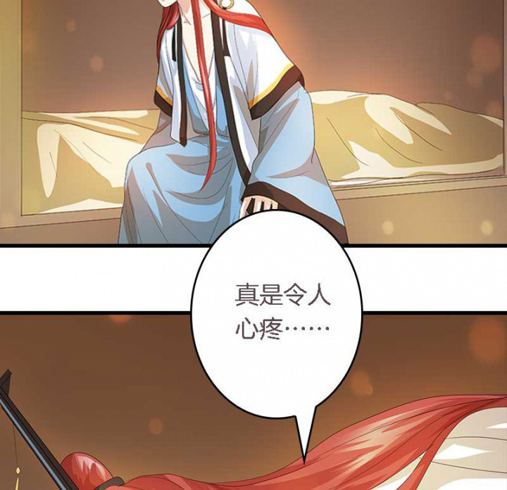 朕的老婆们全挂了漫画,第30章：阴阳眼4图