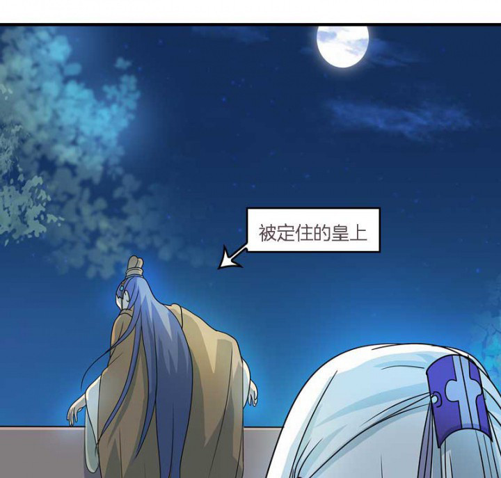 朕的老婆们全挂了漫画,第10章：朕很开心1图
