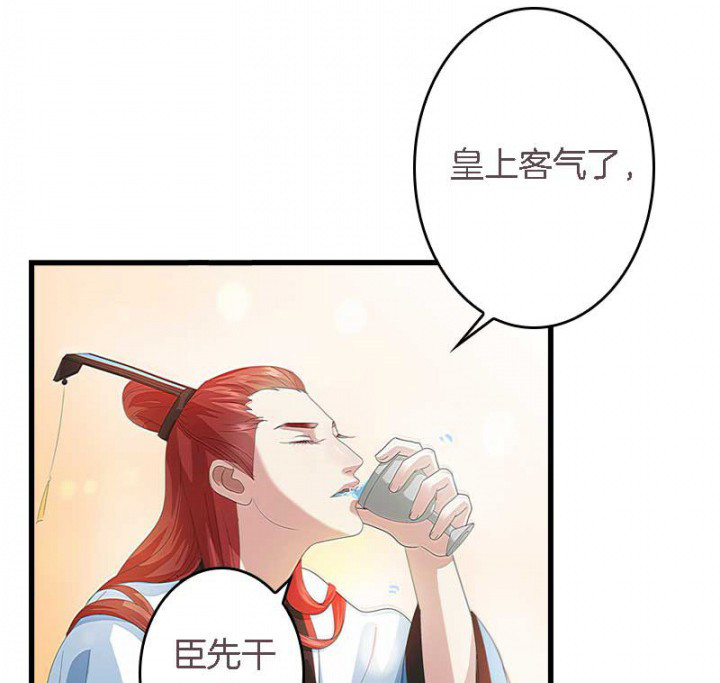 朕的老婆们全挂了漫画,第29章：皇叔驾到（2）2图