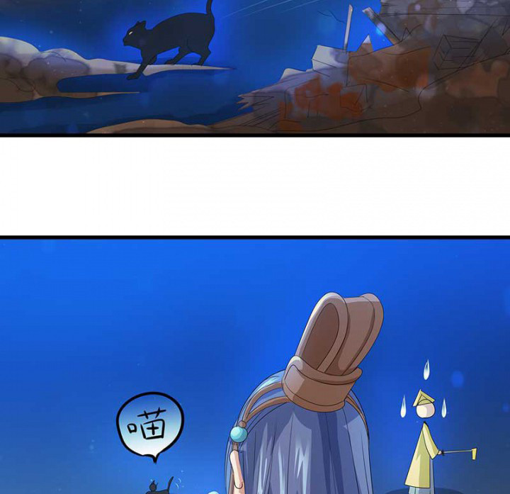 朕的老婆们全挂了漫画,第21章：作法失败5图