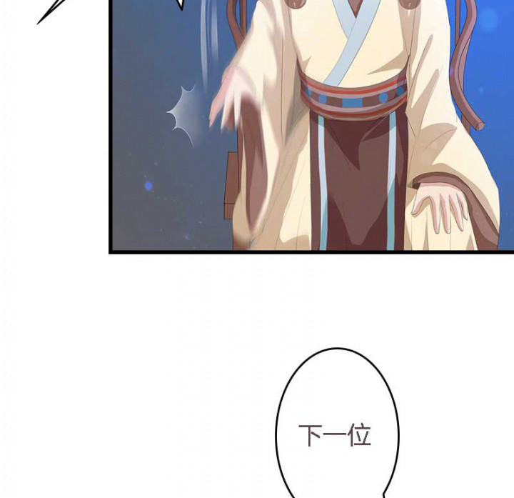 朕的老婆们全挂了漫画,第21章：作法失败2图