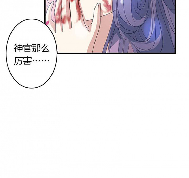 朕的老婆们全挂了漫画,第26章：过往云烟3图