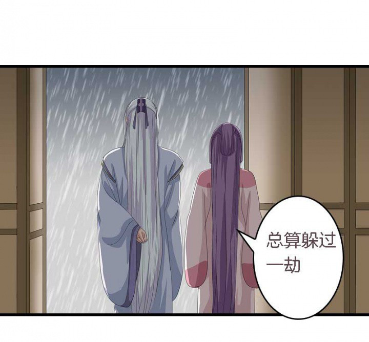朕的老婆们全挂了漫画,第19章：英雄救美4图