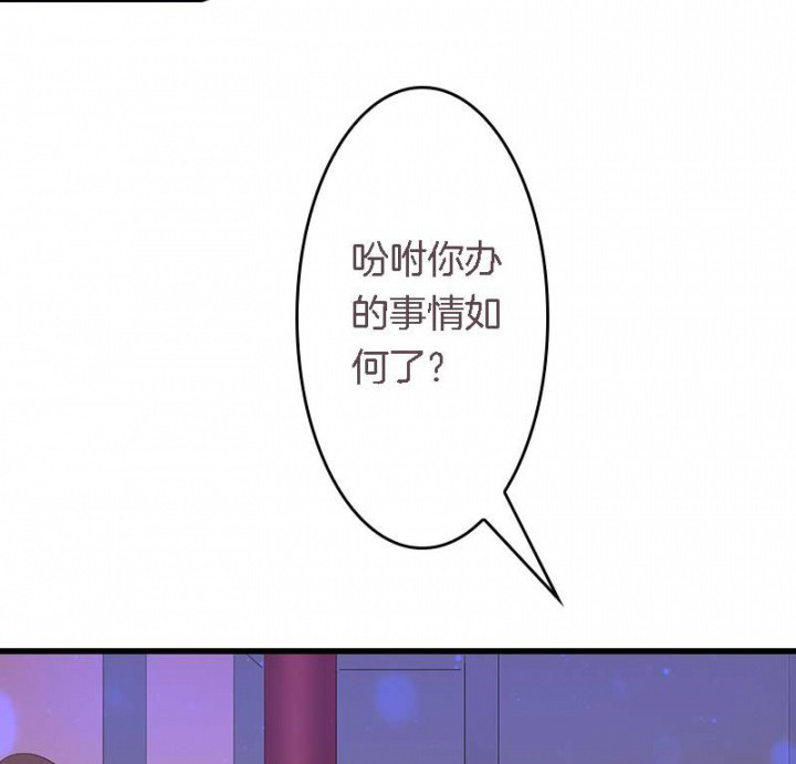 朕的老婆们全挂了漫画,第23章：起火地点3图