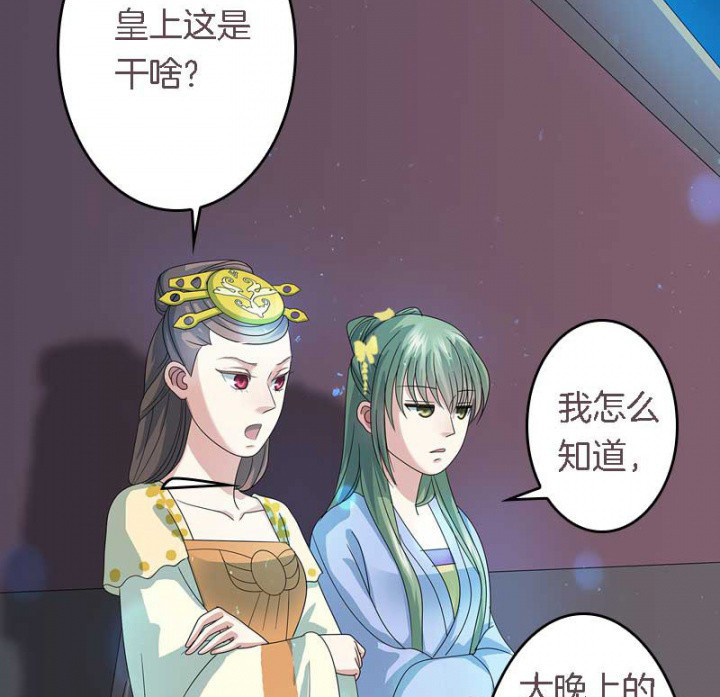 朕的老婆们全挂了漫画,第21章：作法失败4图