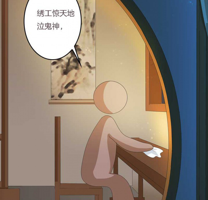 朕的老婆们全挂了漫画,第13章：一式两份3图