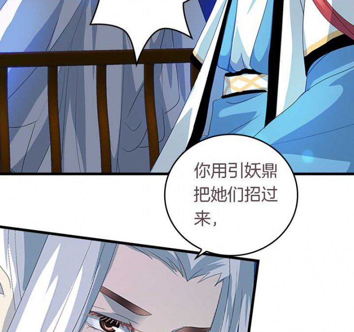 朕的老婆们全挂了漫画,第42章：本王是专业的3图