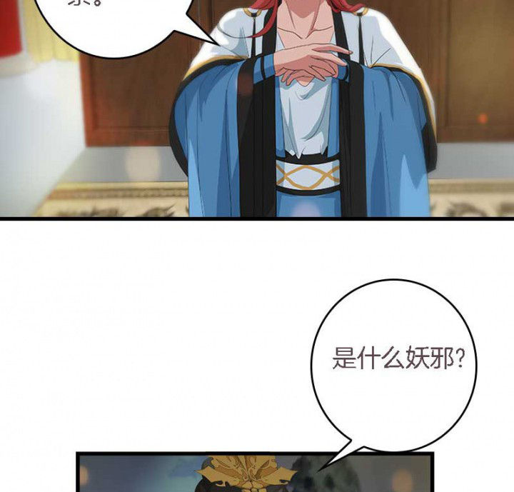 朕的老婆们全挂了漫画,第34章：名单2图