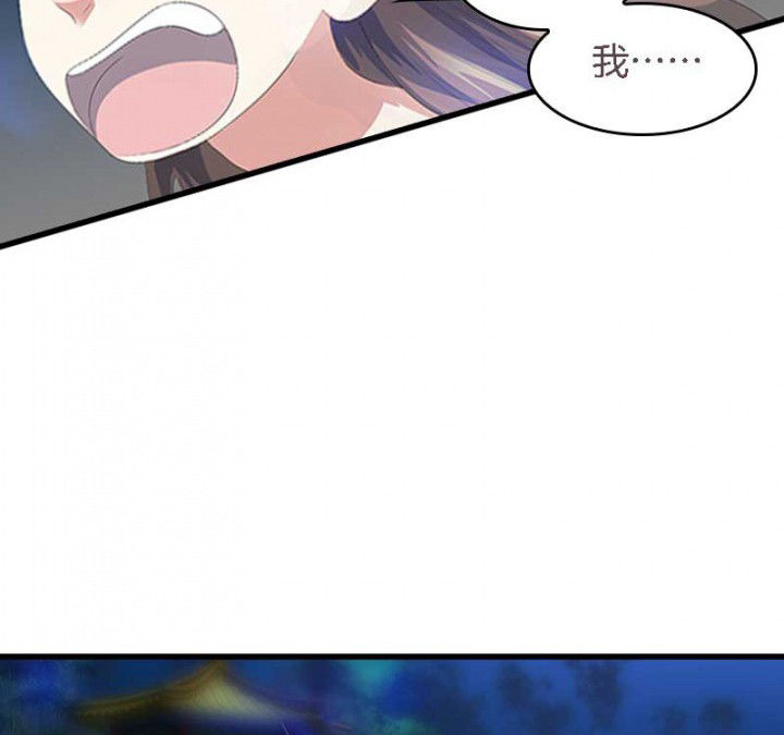 朕的老婆们全挂了漫画,第42章：本王是专业的3图