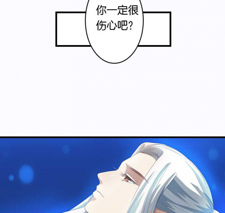 朕的老婆们全挂了漫画,第26章：过往云烟3图