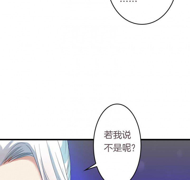 朕的老婆们全挂了漫画,第25章：我就是偏袒她4图