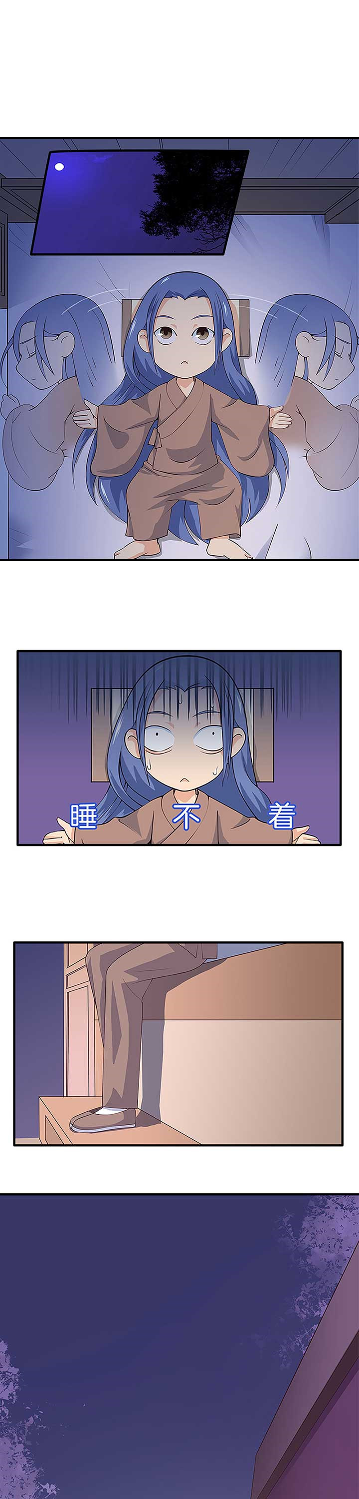 朕的老婆们全挂了漫画,第6章：1图