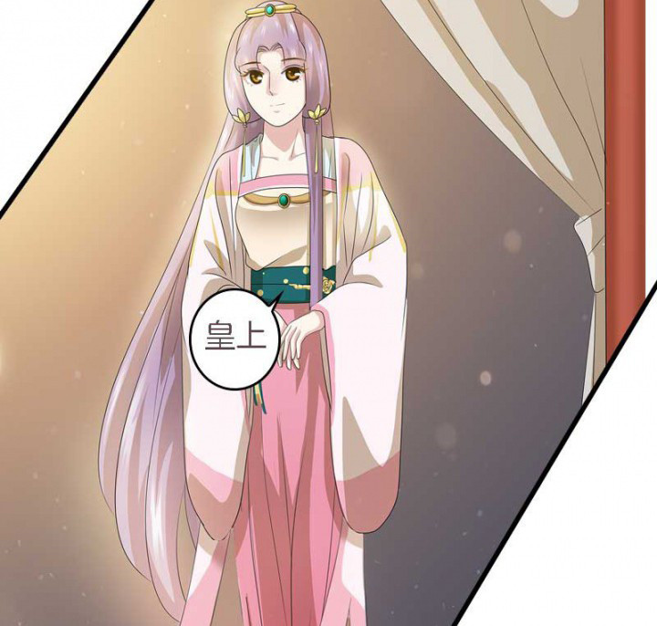 朕的老婆们全挂了漫画,第15章： 打探消息3图