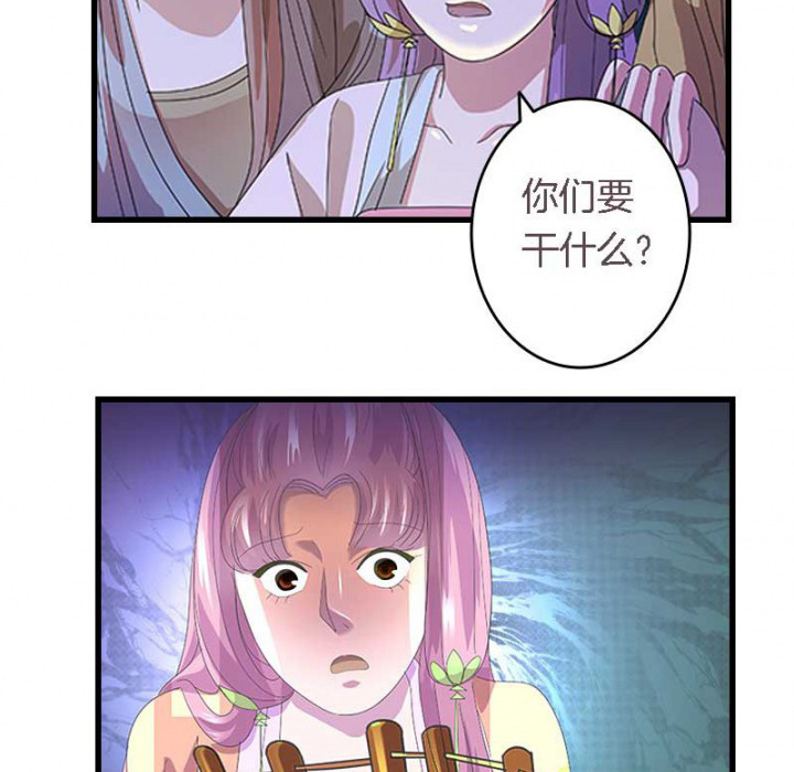 朕的老婆们全挂了漫画,第24章：严刑拷打5图