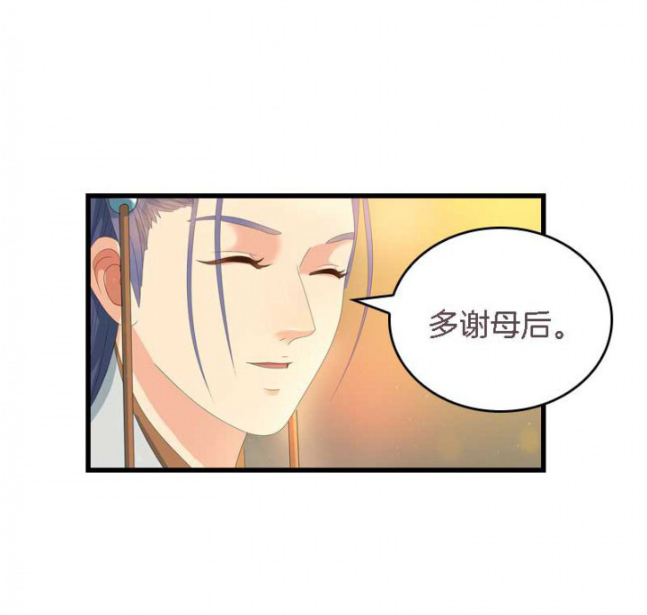 朕的老婆们全挂了漫画,第18章：重建后宫1图