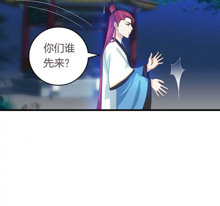 朕的老婆们全挂了漫画,第42章：本王是专业的1图