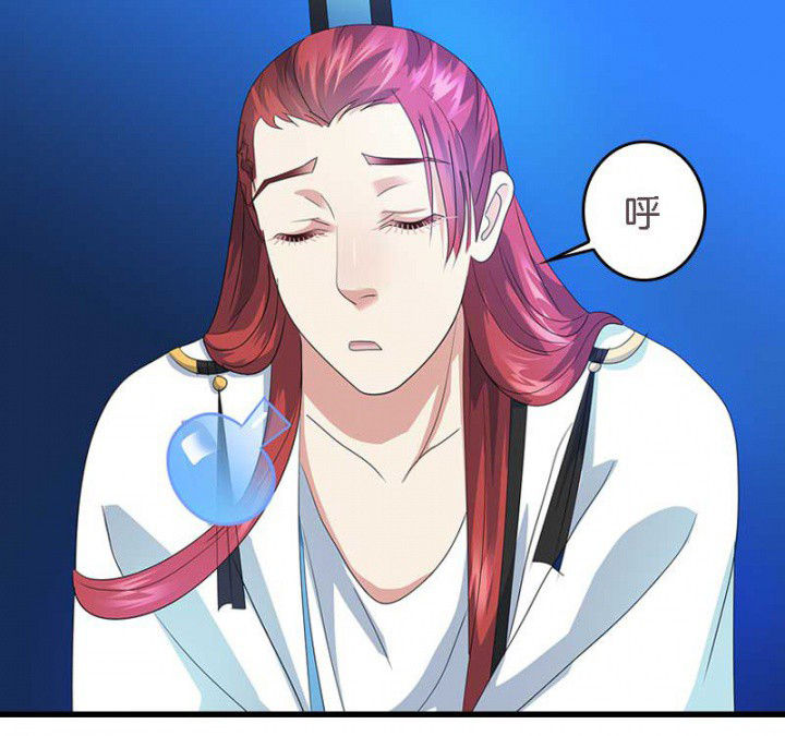 朕的老婆们全挂了漫画,第37章：名字2图