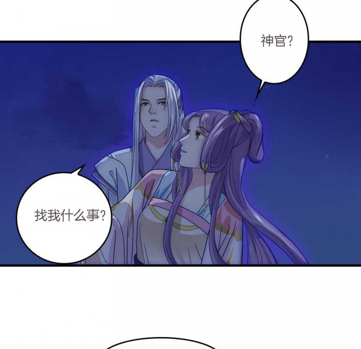朕的老婆们全挂了漫画,第12章：爱心糕点4图