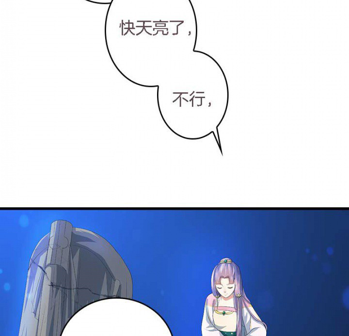 朕的老婆们全挂了漫画,第27章：最重要的姐妹3图