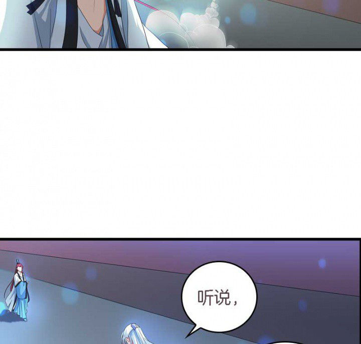 朕的老婆们全挂了漫画,第31章：听说你要收了我？2图