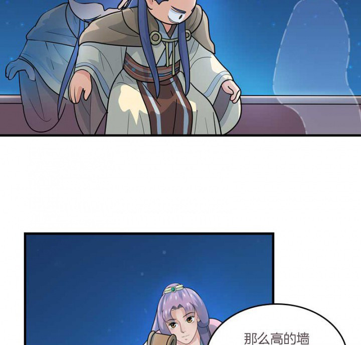 朕的老婆们全挂了漫画,第10章：朕很开心4图