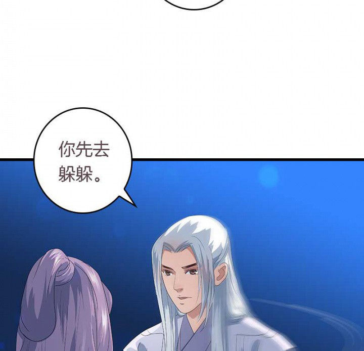 朕的老婆们全挂了漫画,第35章：陷阱1图