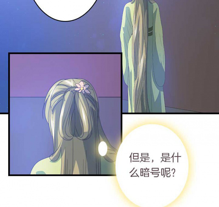朕的老婆们全挂了漫画,第25章：我就是偏袒她2图