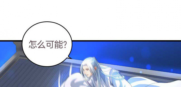 朕的老婆们全挂了漫画,第27章：最重要的姐妹1图