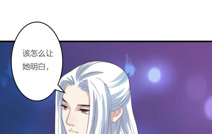 朕的老婆们全挂了漫画,第14章：“一脚两船”2图