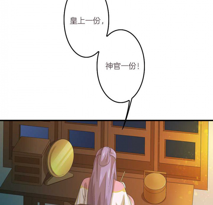 朕的老婆们全挂了漫画,第13章：一式两份2图