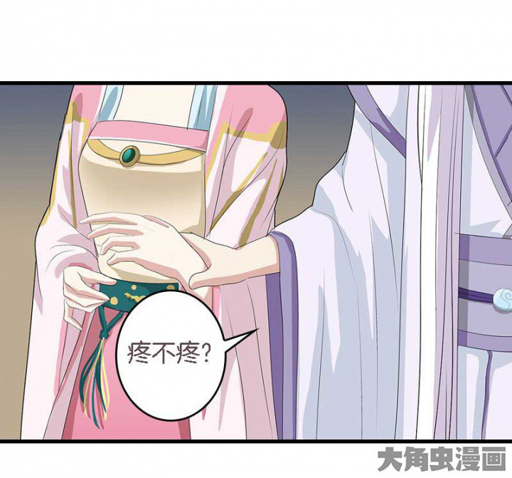 朕的老婆们全挂了漫画,第19章：英雄救美1图