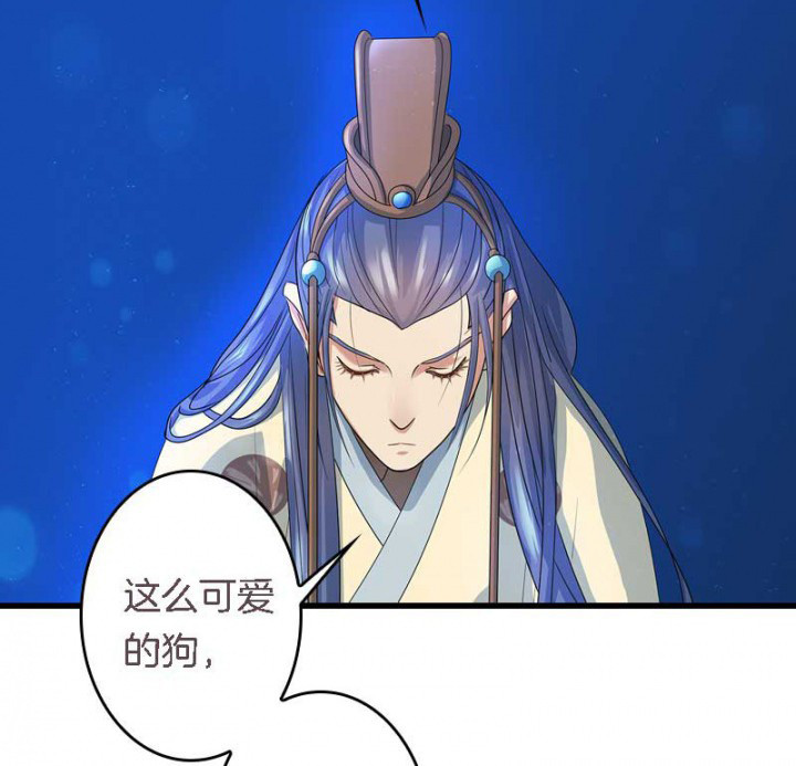 朕的老婆们全挂了漫画,第22章：刀下留狗3图