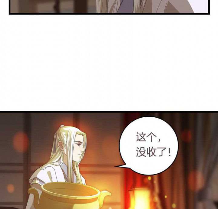 朕的老婆们全挂了漫画,第44章：吃火锅5图