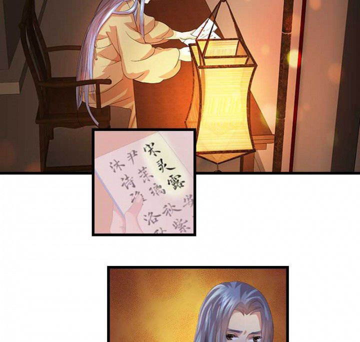 朕的老婆们全挂了漫画,第38章：难道她是……？1图