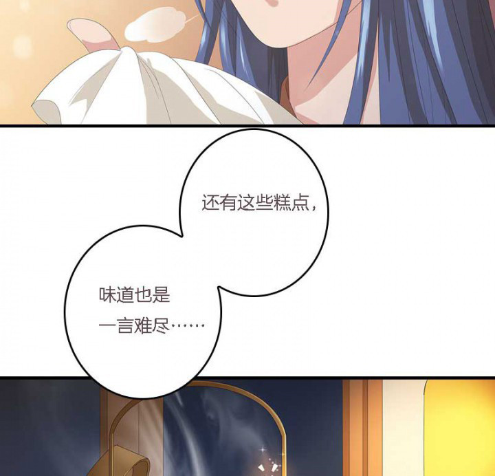 朕的老婆们全挂了漫画,第13章：一式两份5图