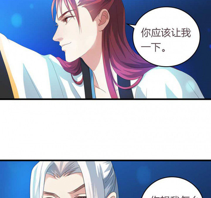 朕的老婆们全挂了漫画,第32章：见你一次打你一次5图