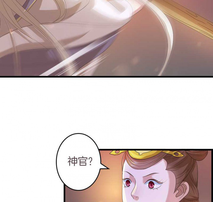 朕的老婆们全挂了漫画,第25章：我就是偏袒她5图