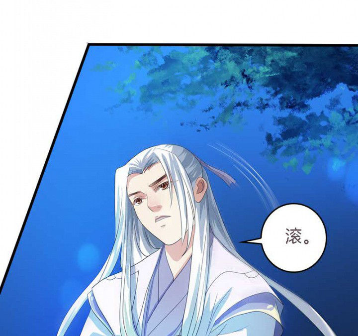 朕的老婆们全挂了漫画,第36章：扑倒5图