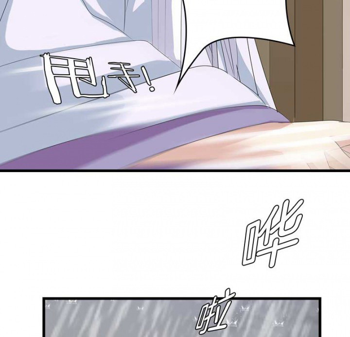 朕的老婆们全挂了漫画,第20章：后宫有妖4图