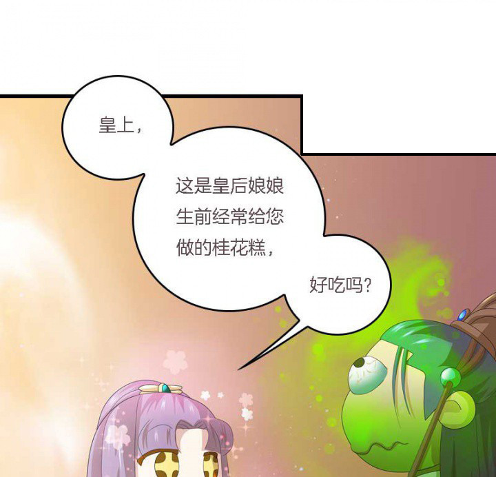 朕的老婆们全挂了漫画,第13章：一式两份1图
