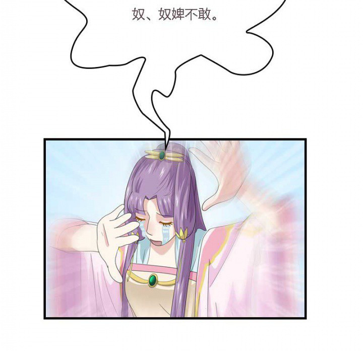 朕的老婆们全挂了漫画,第11章：虚假姐妹情2图