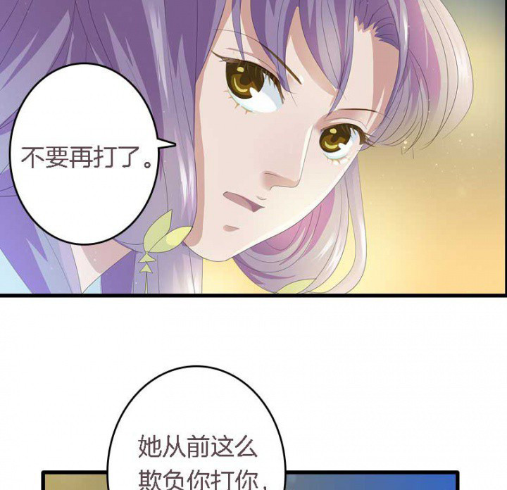 朕的老婆们全挂了漫画,第16章：后宫内讧2图