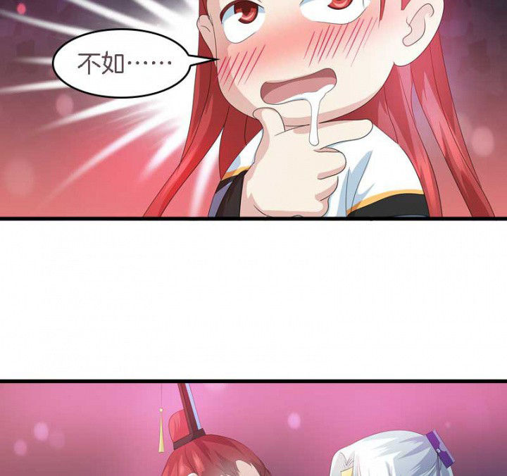 朕的老婆们全挂了漫画,第32章：见你一次打你一次4图