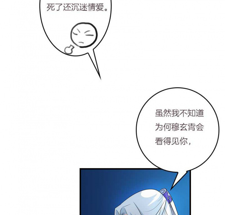 朕的老婆们全挂了漫画,第10章：朕很开心1图