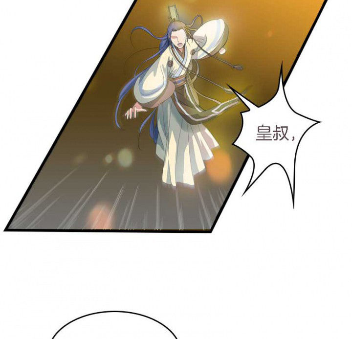 朕的老婆们全挂了漫画,第33章： 想一起睡1图