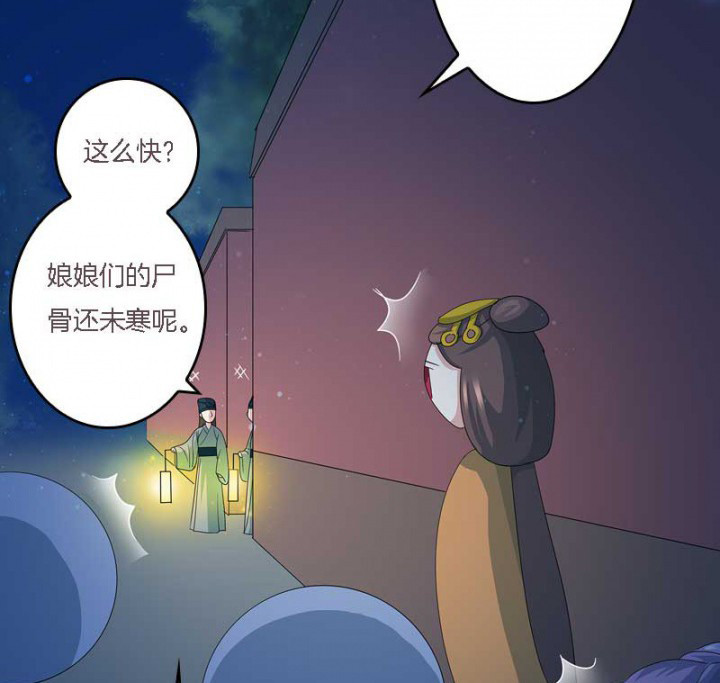 朕的老婆们全挂了漫画,第14章：“一脚两船”3图